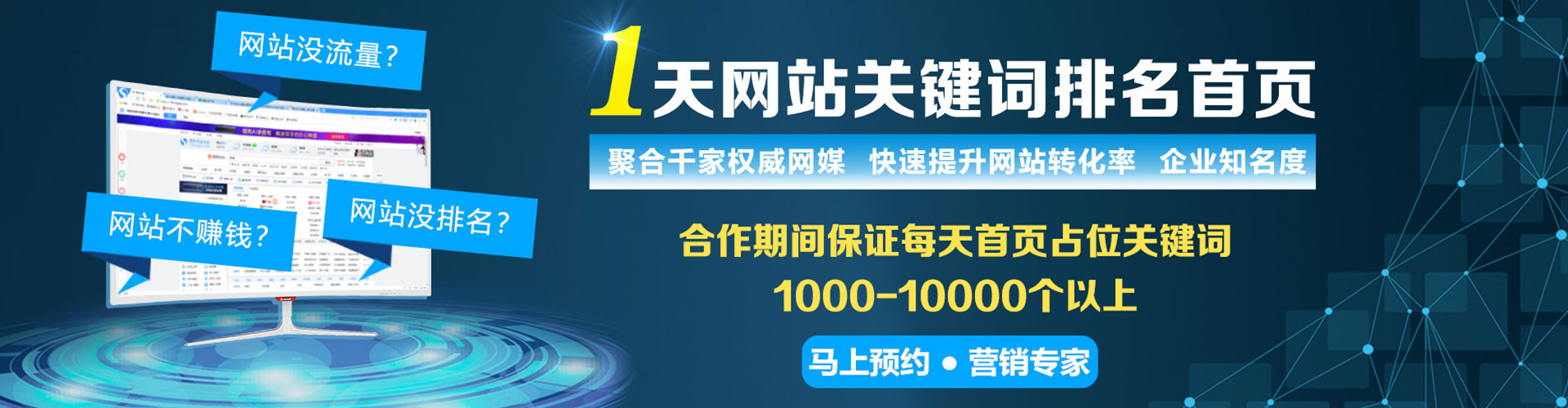 全南竞价端口开户